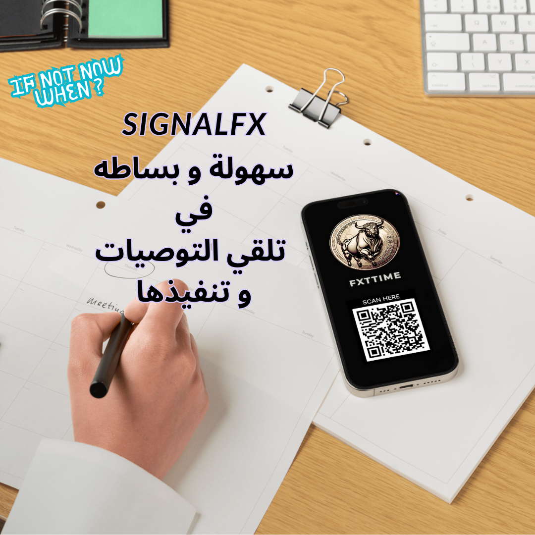 SIGNALFXMON